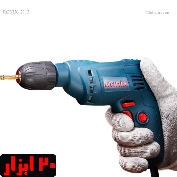 دریل-2113-رونیکس