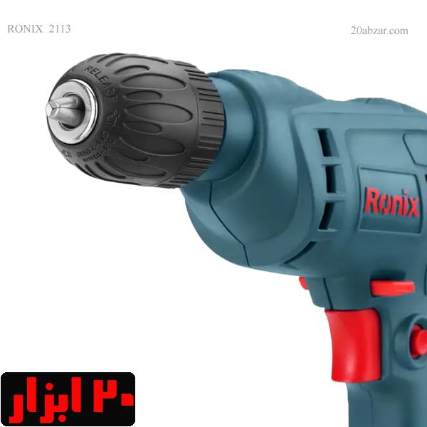 دریل-350-وات-رونیکس-2113
