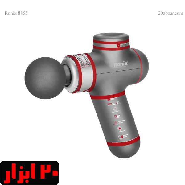 ماساژور شارژی رونیکس 8855