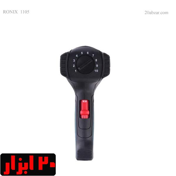 1106-سشوار-رونیکس