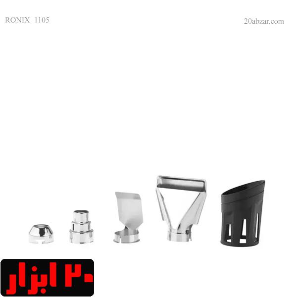 اقلام-همراه-سشوار-1105-رونیکس