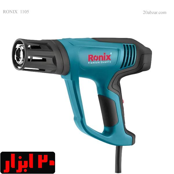 سشوار-1106-رونیکس