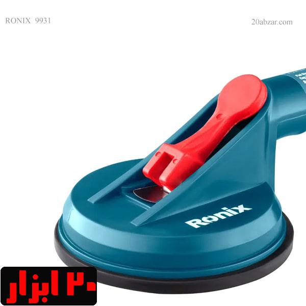 قاپک-دوقلو-9931-رونیکس