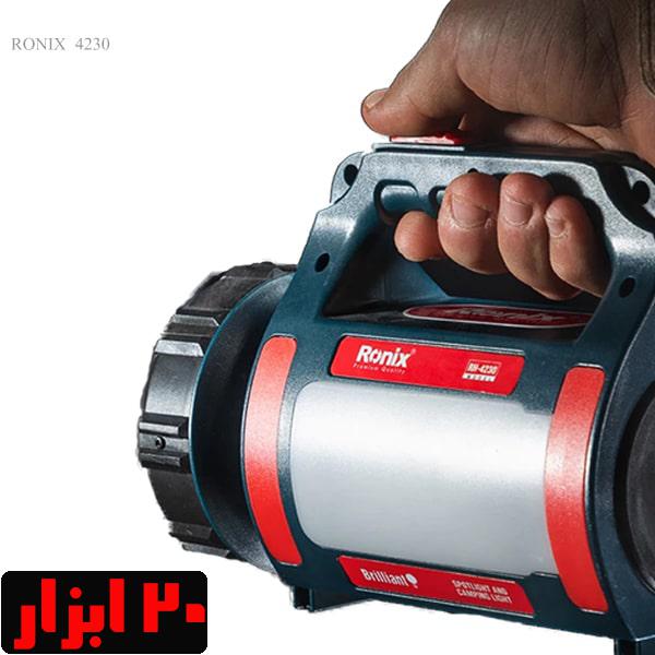 نورافکن-4230-رونیکس