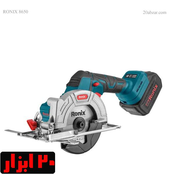 اره-دیسکی-شارژی-8650-رونیکس