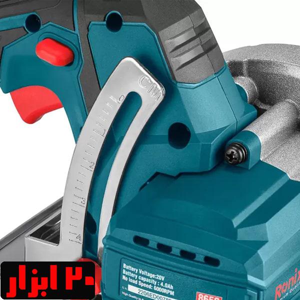 اره-دیسکی-شارژی-رونیکس-8650