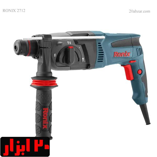 دریل-بتن-کن-2712-رونیکس
