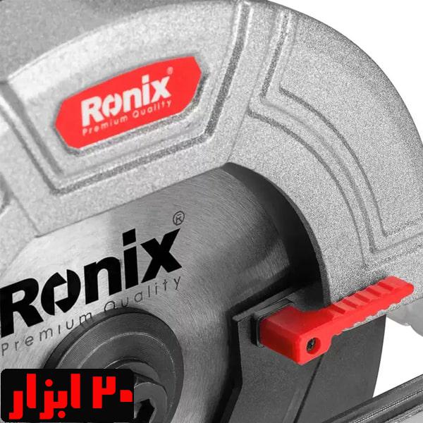 قاب-اره-دیسکی-شارژی-8650-رونیکس