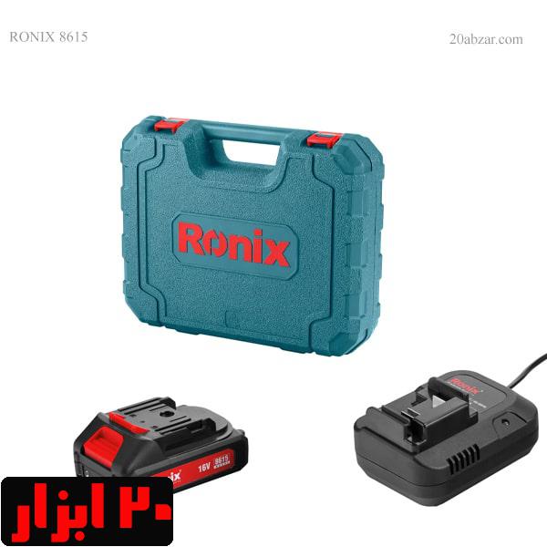متعلقات-دریل-شارژی-رونیکس-8615