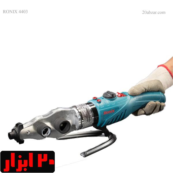 اتوجوش-لوله-سبز-4403-رونیکس