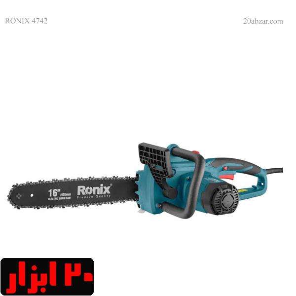 اره-درخت-بر-برقی-4742-رونیکس