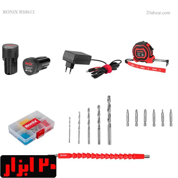 اقلام-همراه-کیت-دریل-شارژی-rs8613-رونیکس