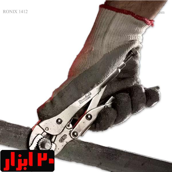 انبر-قفلی-1412-رونیکس