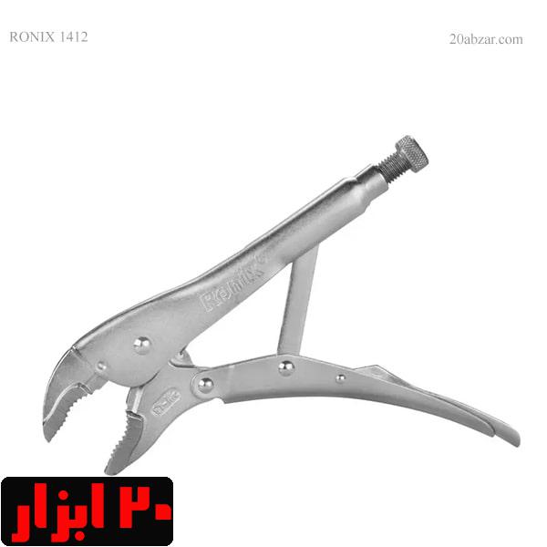 انبر-قفلی-داینامیک-رونیکس-1412
