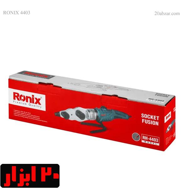 جعبه-اتوجوش-لوله-سبز-4403-رونیکس