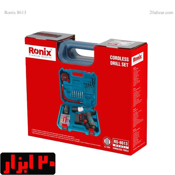 جعبه دریل-rs8013