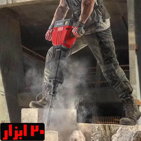 چکش-تخریب-رونیکس-2830