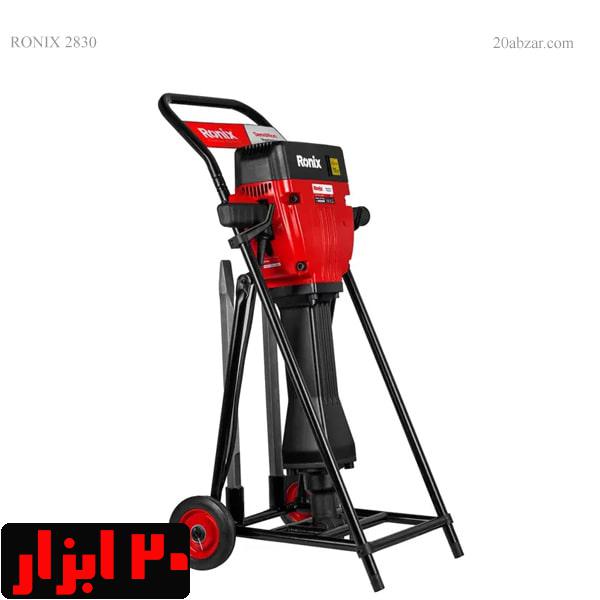 چکش-تخریب30-کیلویی-2830-رونیکس