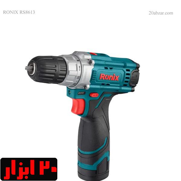 دریل-شارژی-8613i-رونیکس