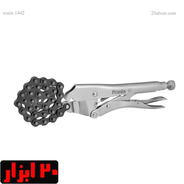 انبر-قفلی-زنجیری-1442-رونیکس