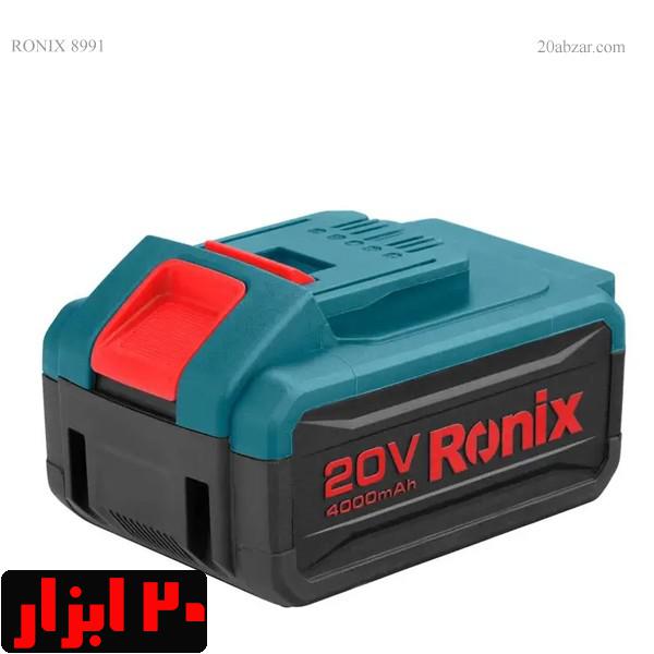 باتری-20-ولت-4-آمپرساعت-رونیکس-مدل-8991