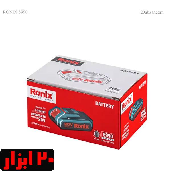 جعبه-باتری-20-ولت-2-آمپرساعت-رونیکس-مدل-8990