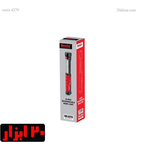 جعبه-چراغ-قوه-4279-رونیکس