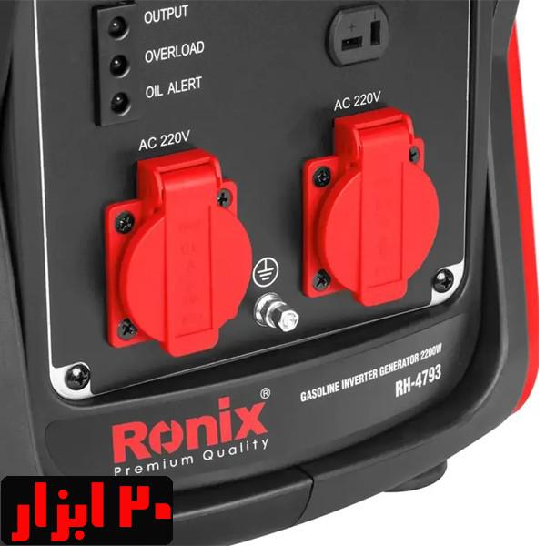 موتور برق 4793 رونیکس