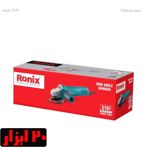 جعبه-مینی-فرز-دیمردار-3101-رونیکس