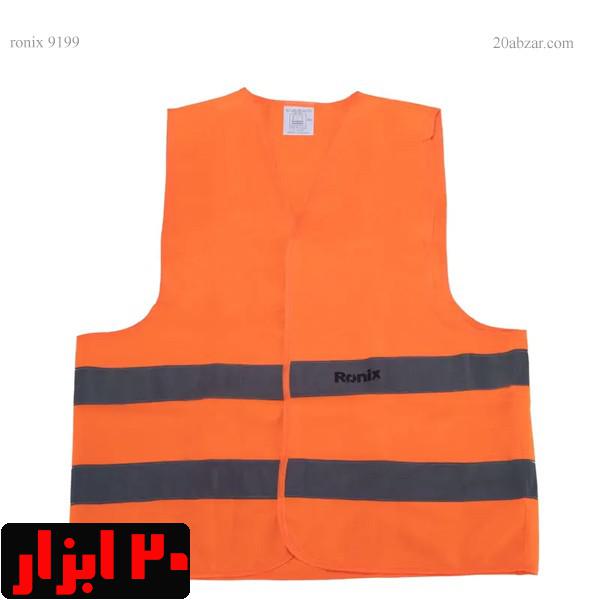 جلیقه-کیت-ابزار-خودرو-رونیکس-9199