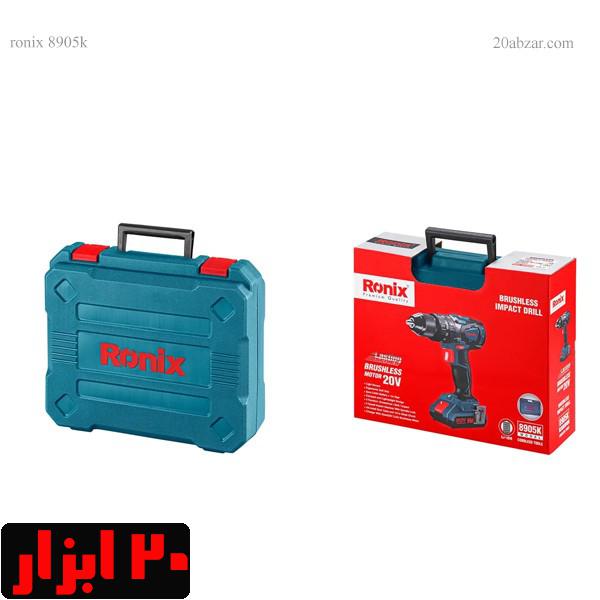 جعبه-دریل-شارژی-رونیکس-(8905k)