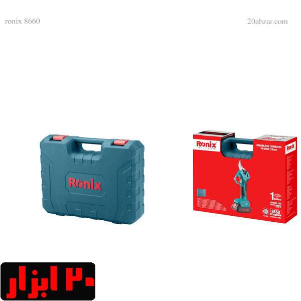 جعبه-قیچی-شارژی-8660-رونیکس