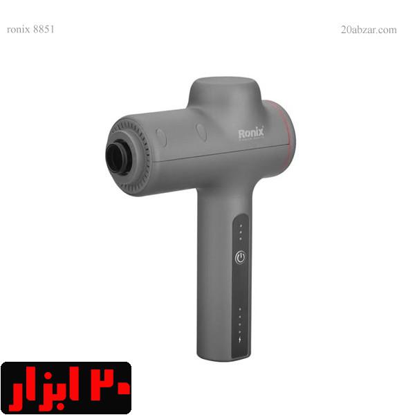 ماساژور-8851-رونیکس