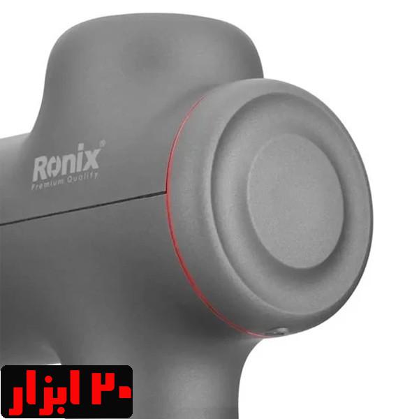 ماساژور-8851-رونیکس2