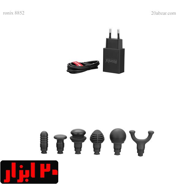 متعلقات-ماساژور-8852-رونیکس