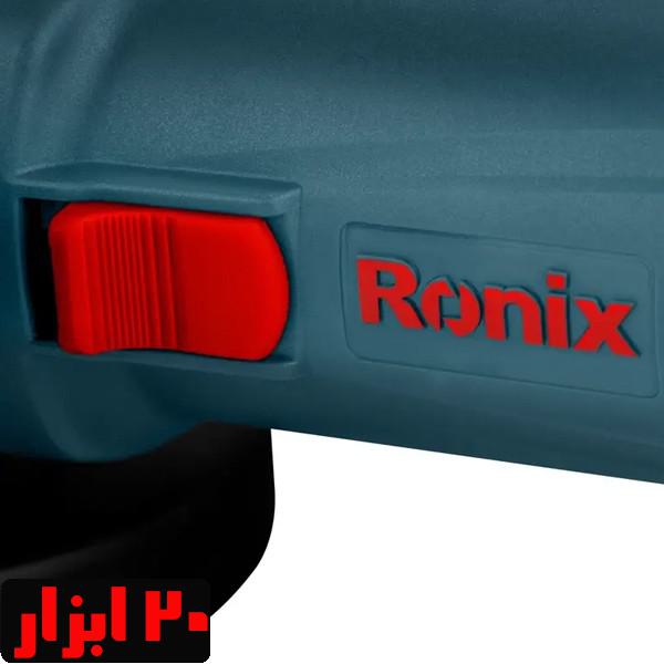 مینی-فرز-رونیکس-شاسی-(3100k)