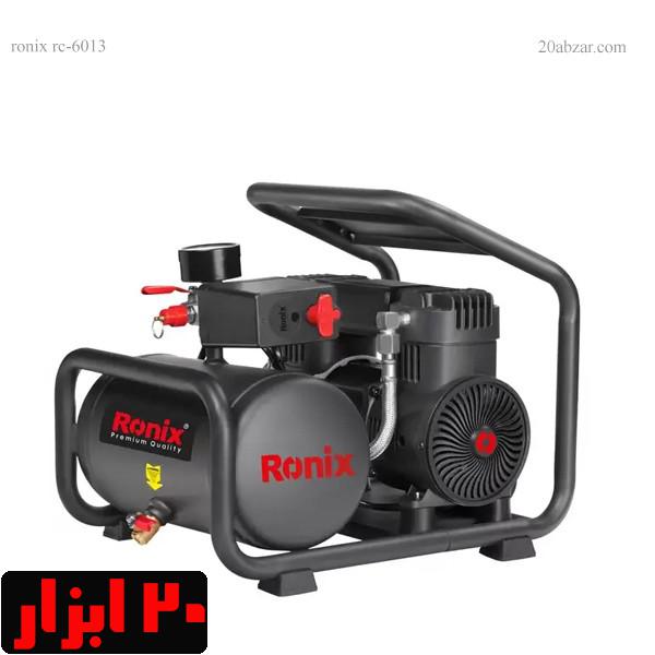 کمپرسور-0613-رونیکس