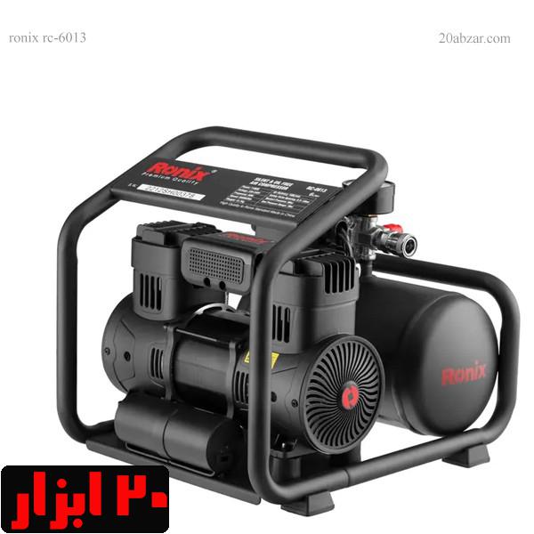 کمپرسور-سایلنت-0613-رونیکس