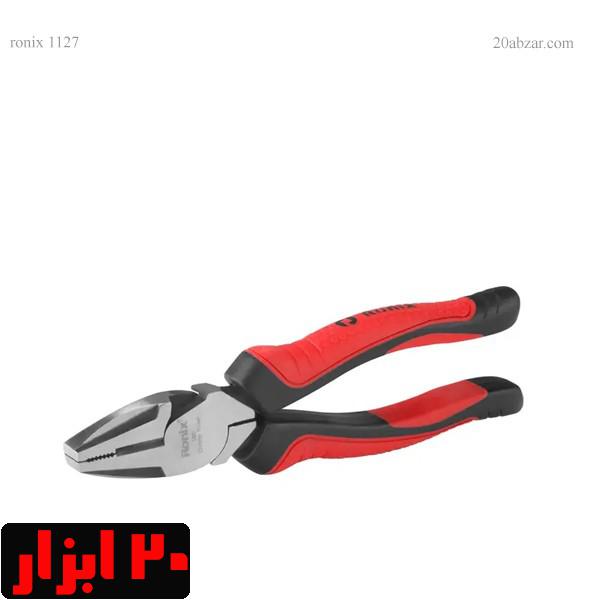 انبردست-1127-رونیکس