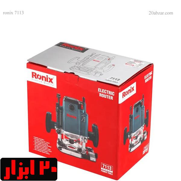 جعبه-اور-فرز-7113-رونیکس