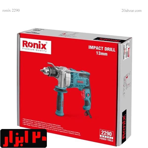 جعبه-دریل-2290-رونیکس