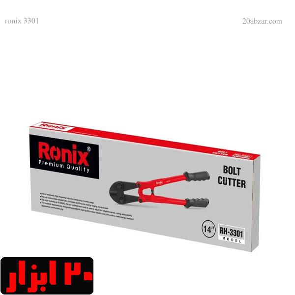 قیچی-مفتول-بر-350-رونیکس-مدل-3301