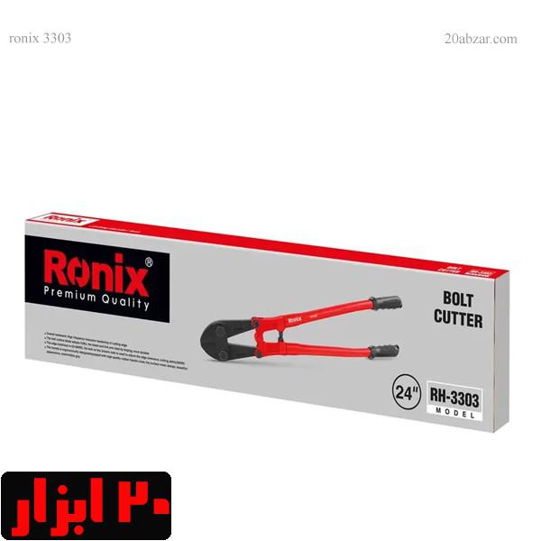 جعبه-قیچی-مفتول-بر-600-رونیکس-مدل-3303