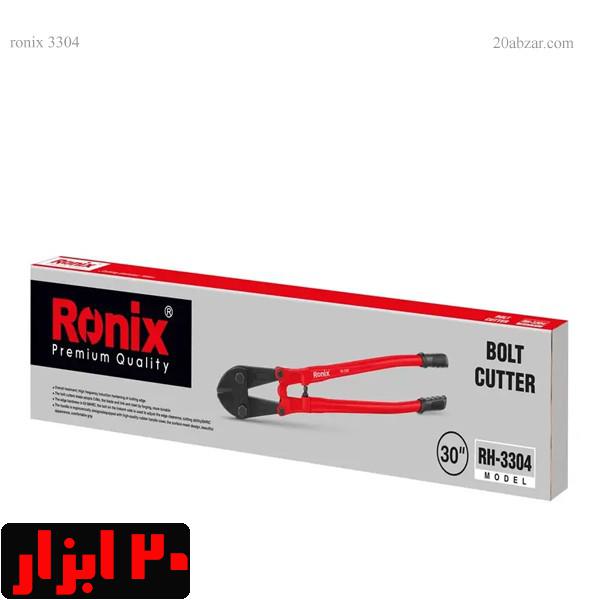 جعبه-مفتول-بر-3304-رونیکس