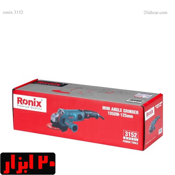 جعبه-مینی-فرز-رونیکس-3152