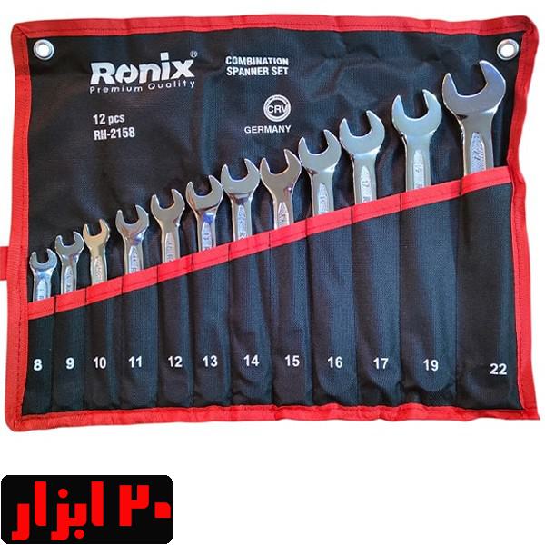 ست-آچار-12-عددی-2158-رونیکس