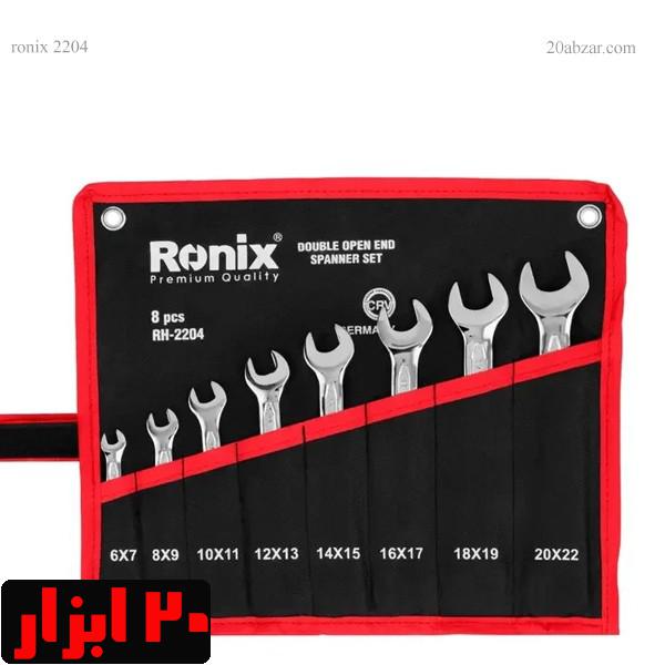 ست-آچار-8-عددی-2204-رونیکس
