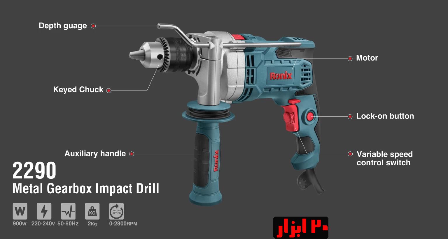 شماتیک-2290-رونیکس