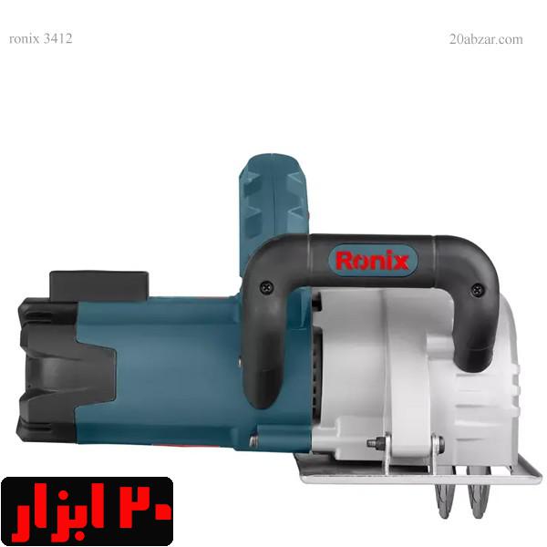 شیارزن-دو-تیغ-3412-رونیکس-3