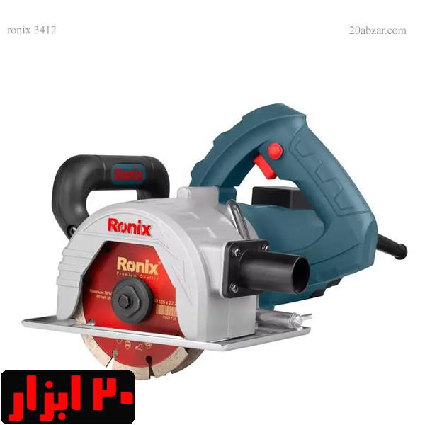 شیارزن-دو-تیغ-3412-رونیکس